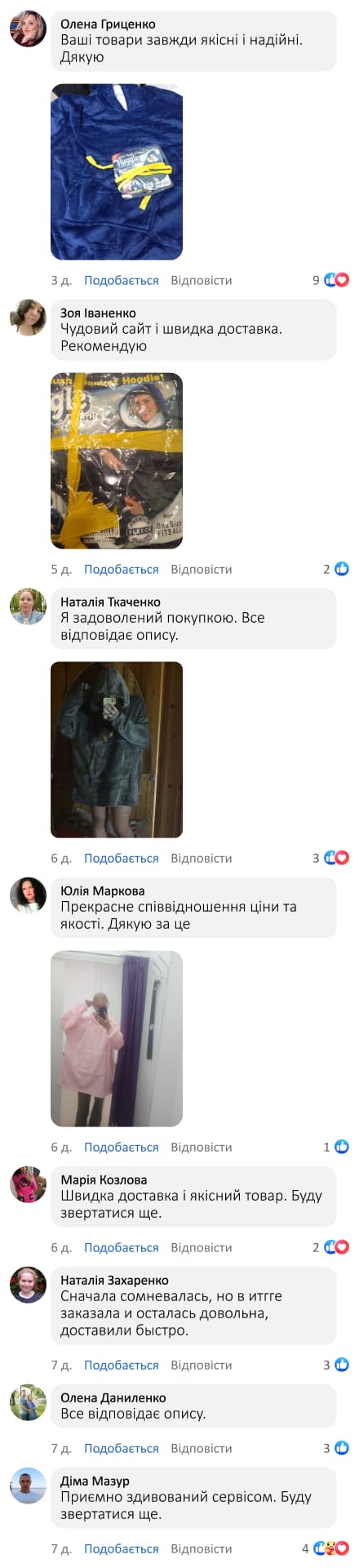 Плед-толстовка з рукавами та капюшоном
