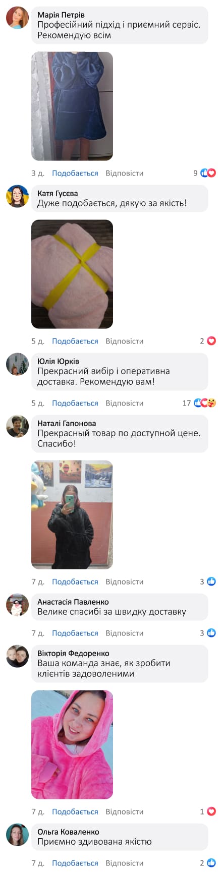 Плед-толстовка з рукавами та капюшоном